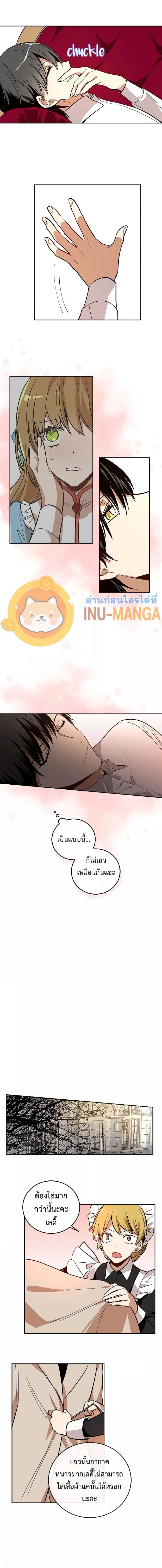 อ่านการ์ตูน The Reason Why Raeliana Ended up at the Duke’s Mansion 29 ภาพที่ 3