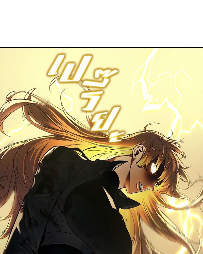 อ่านการ์ตูน Omniscient Reader 87 ภาพที่ 162