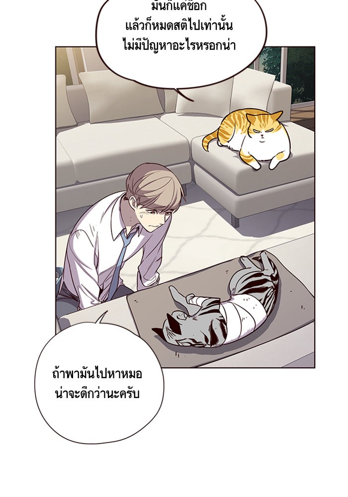 อ่านการ์ตูน Eleceed 4 ภาพที่ 17