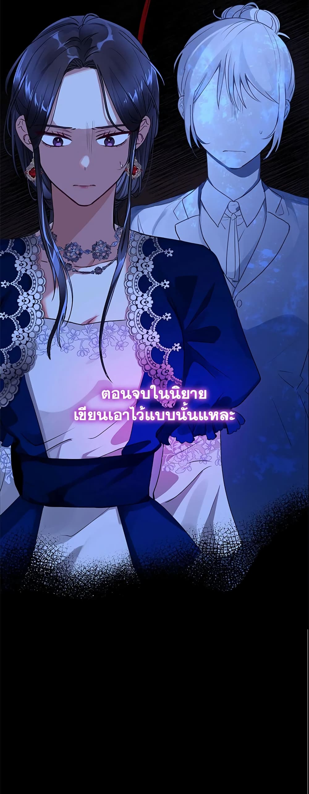 อ่านการ์ตูน I’m A Villainess, But I Picked Up the Male Lead 1 ภาพที่ 18