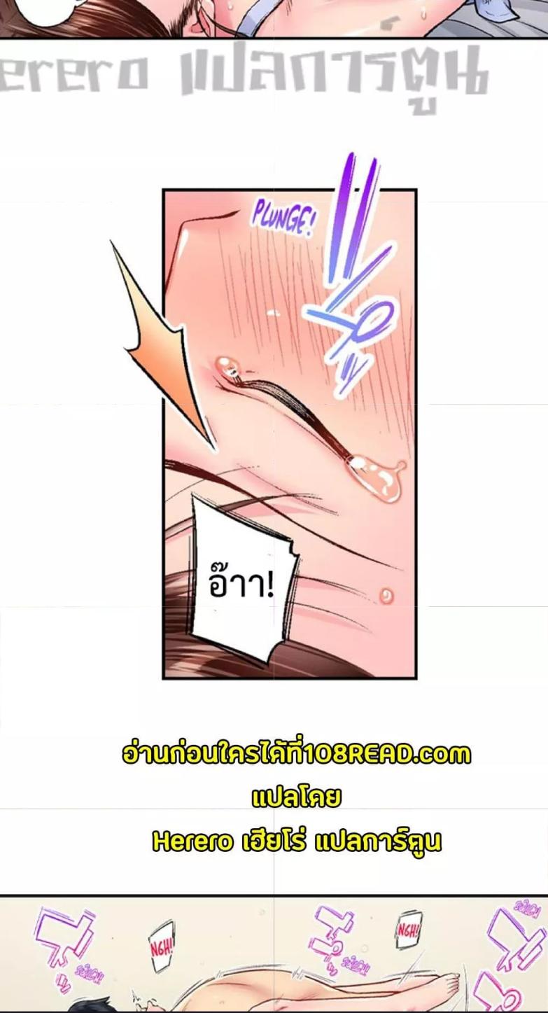 อ่านการ์ตูน Simple Yet Sexy 20 ภาพที่ 25