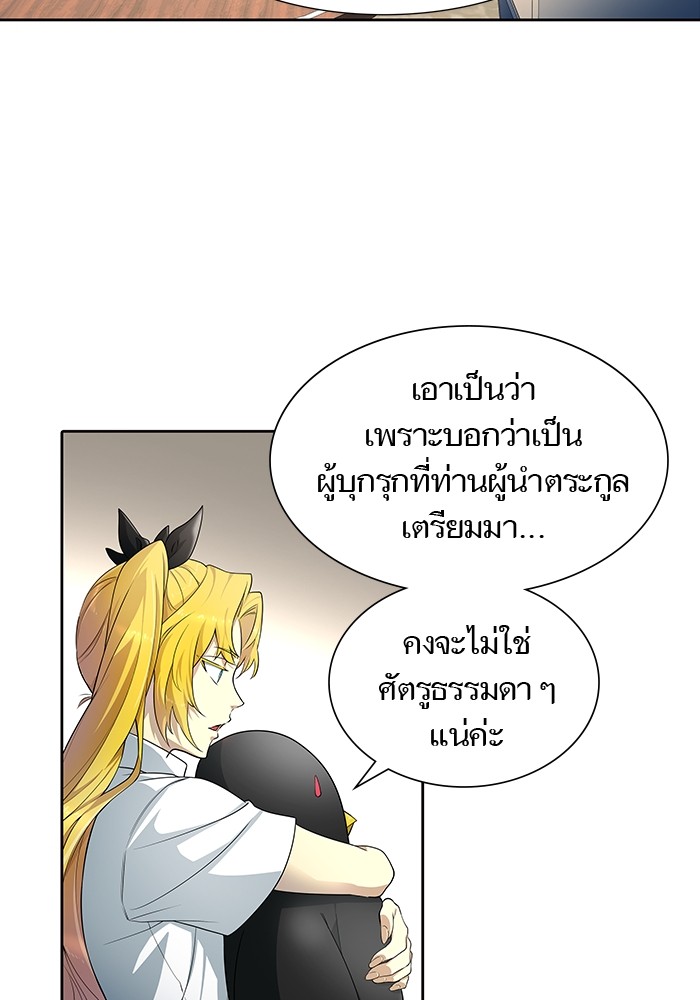 อ่านการ์ตูน Tower of God 557 ภาพที่ 76