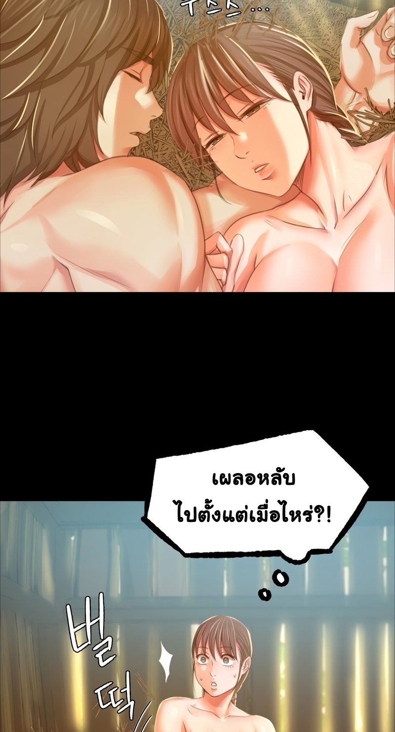 อ่านการ์ตูน Madam 22 ภาพที่ 6