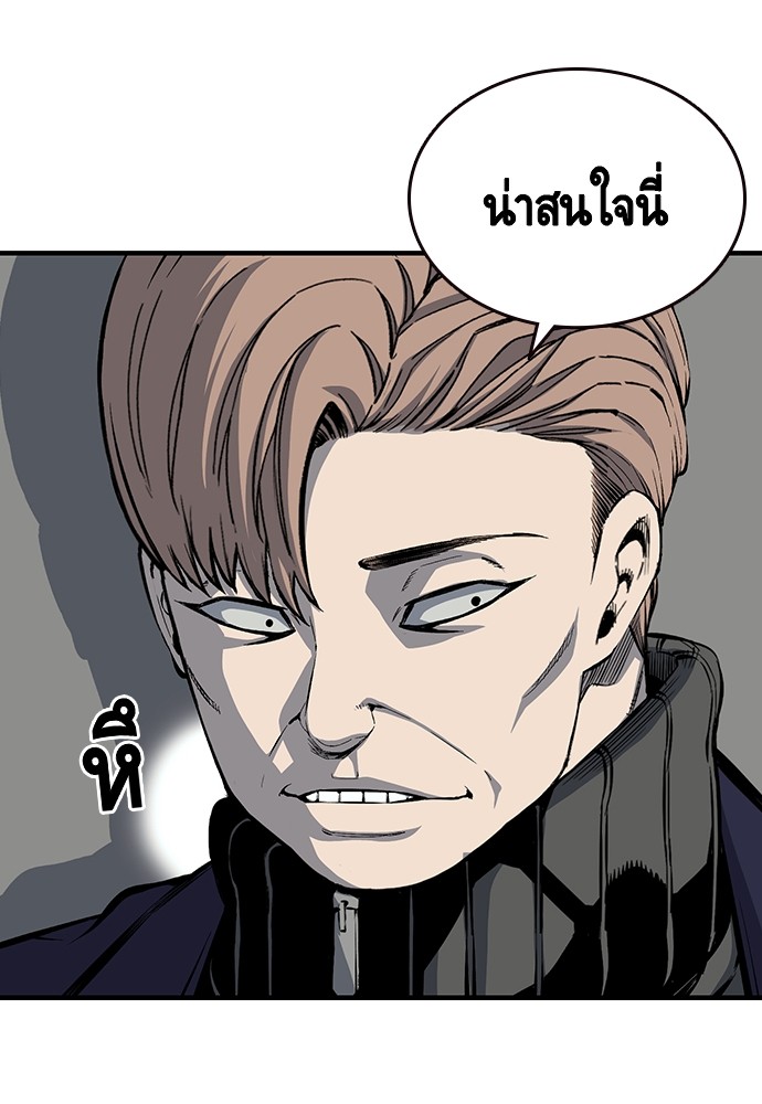 อ่านการ์ตูน King Game 22 ภาพที่ 72