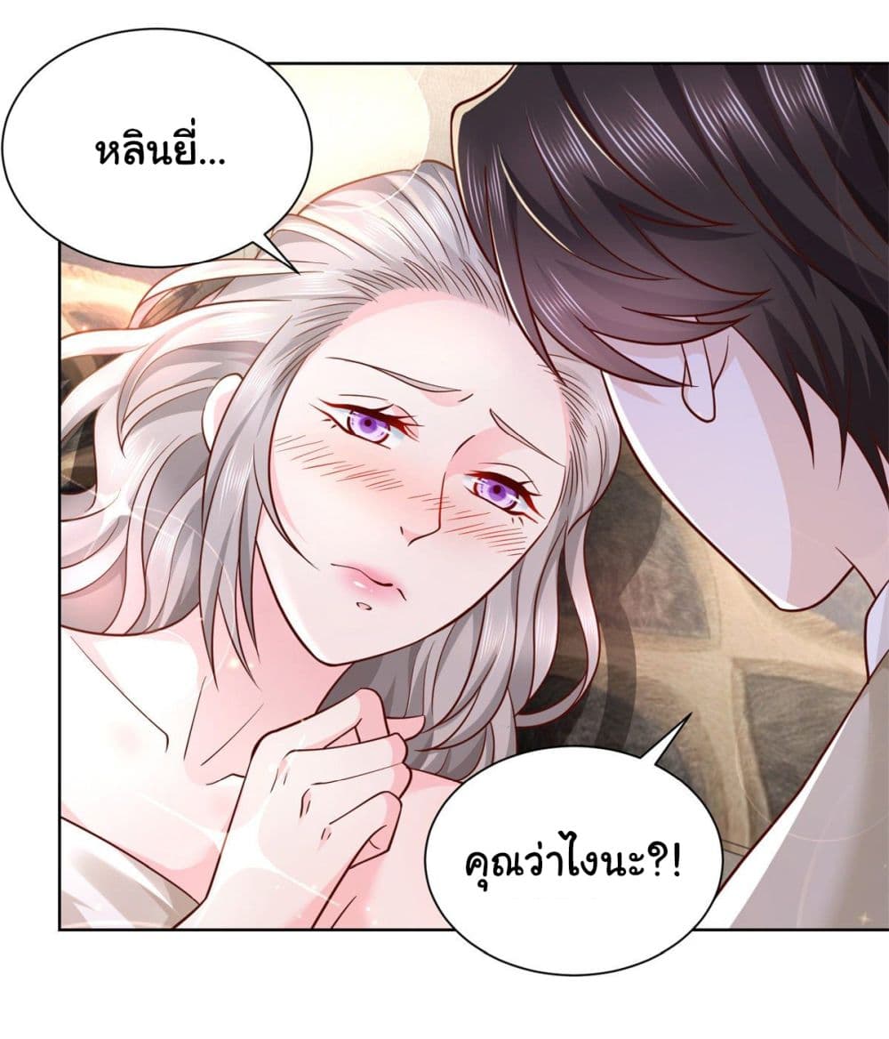 อ่านการ์ตูน I Randomly Have a New Career Every Week 50 ภาพที่ 8