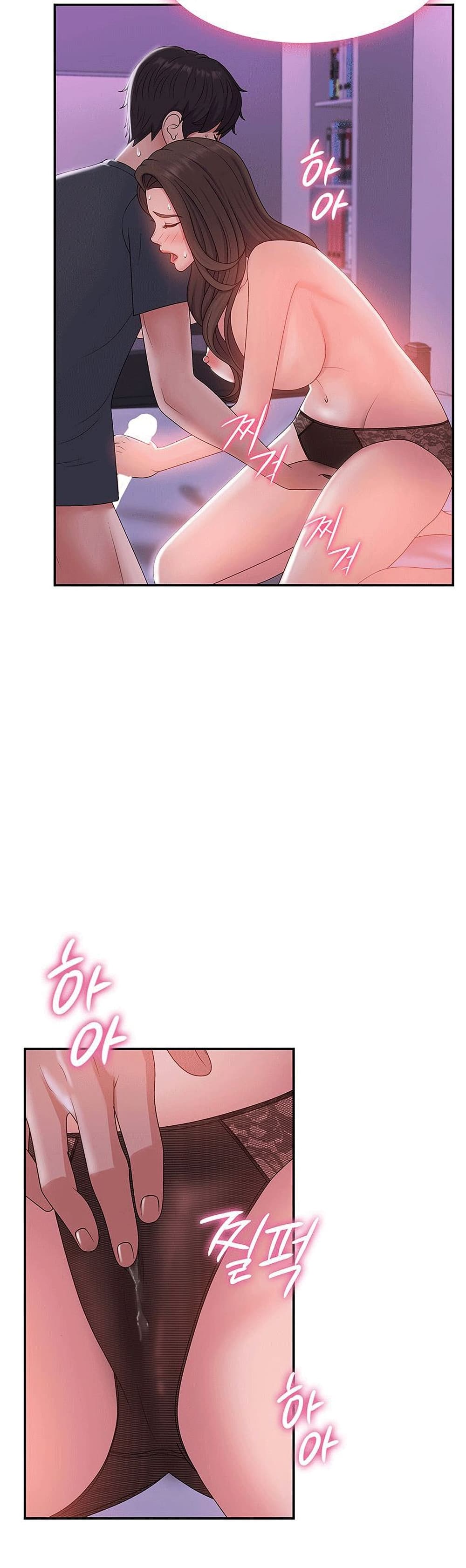 อ่านการ์ตูน Aunt Puberty 4 ภาพที่ 38