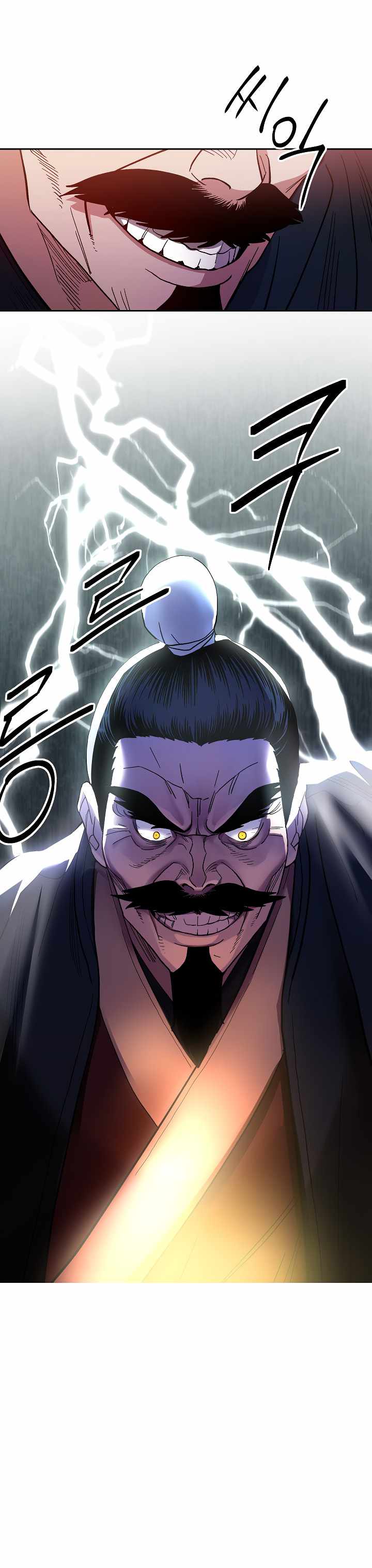 อ่านการ์ตูน Legend of Asura The Venom Dragon 1 ภาพที่ 16