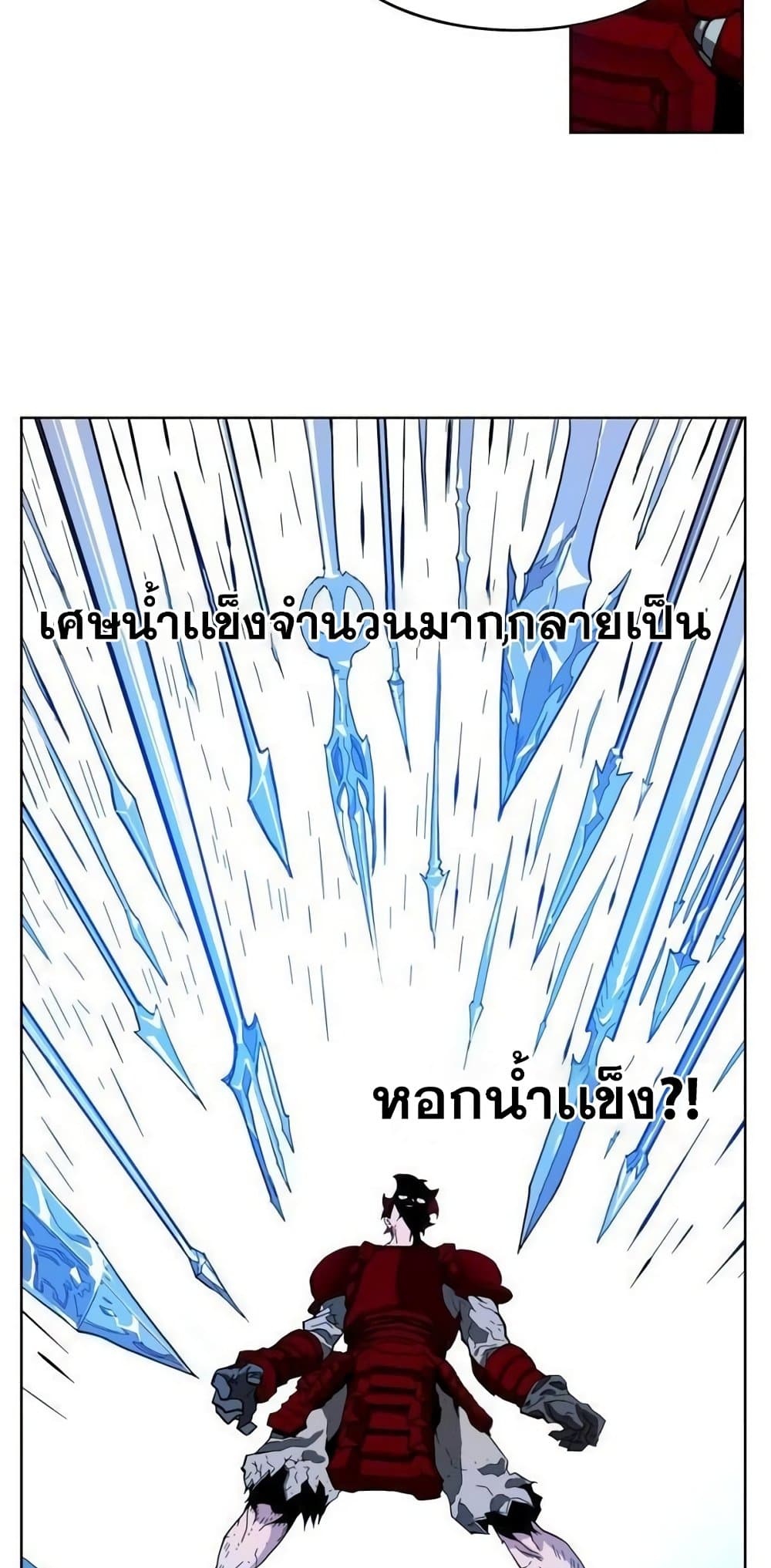 อ่านการ์ตูน Hardcore Leveling Warrior 43 ภาพที่ 42