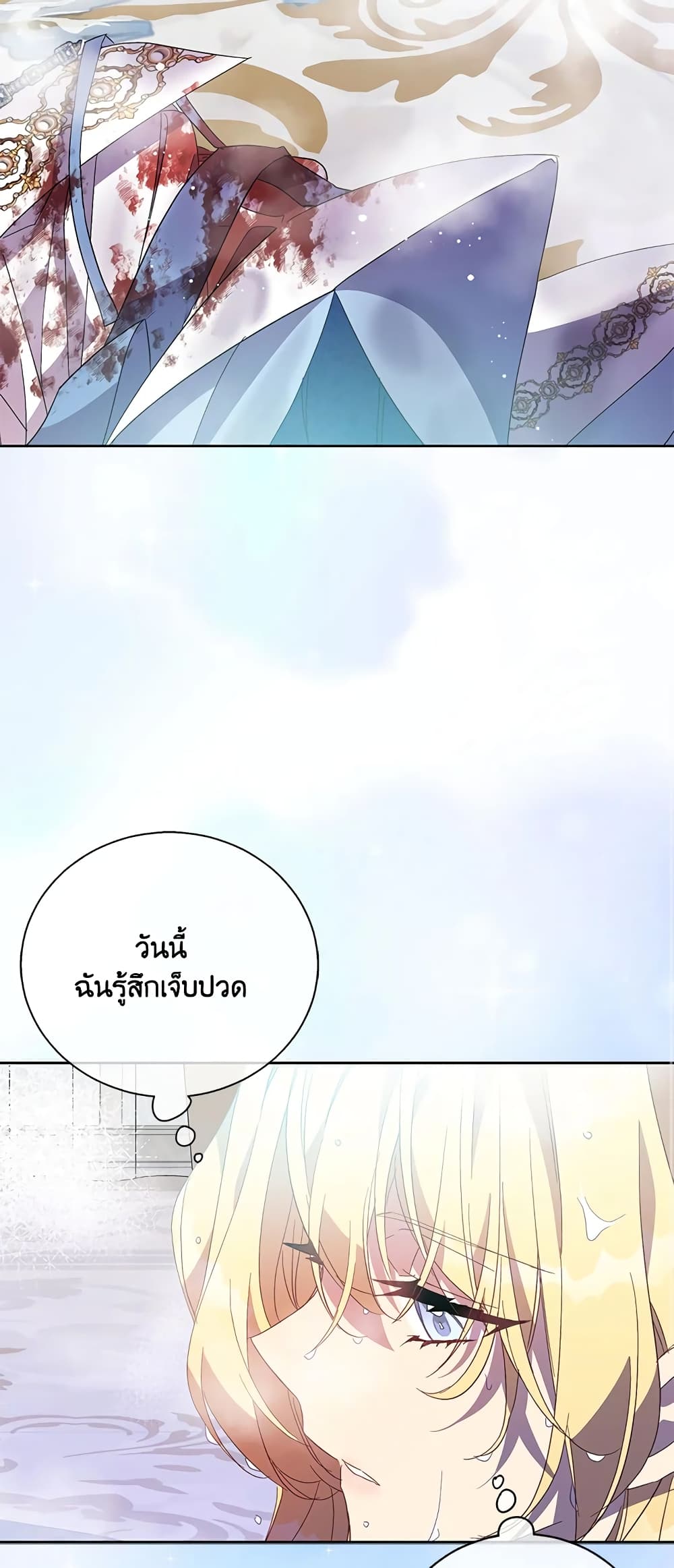 อ่านการ์ตูน I’m a Fake Saintess but the Gods are Obsessed 37 ภาพที่ 55