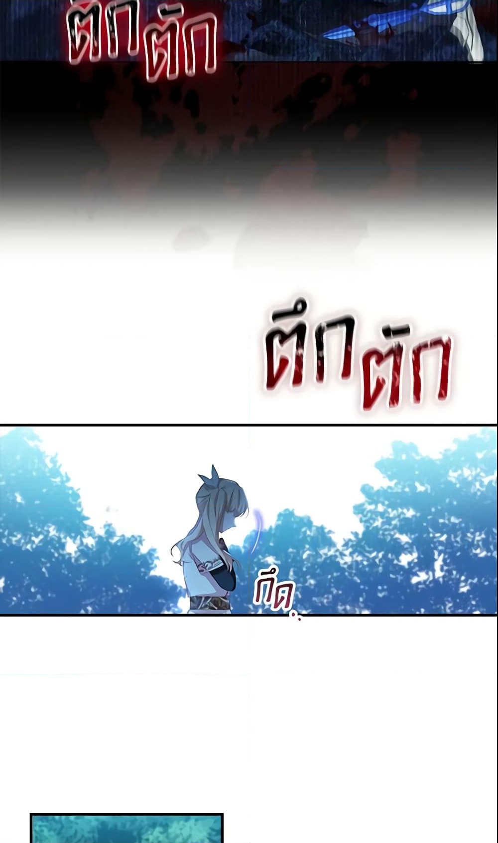 อ่านการ์ตูน The Beloved Little Princess 90 ภาพที่ 27