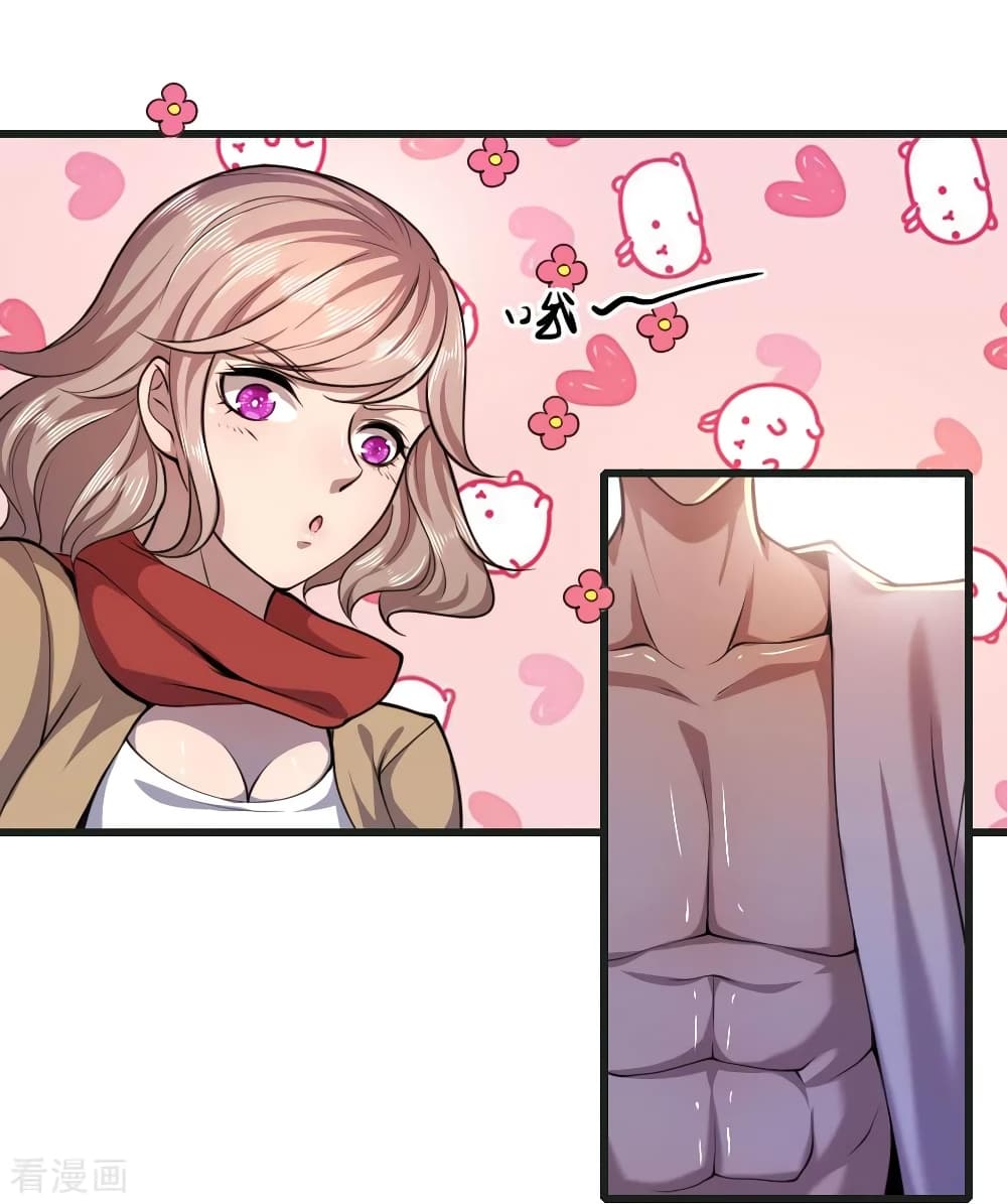 อ่านการ์ตูน Medical Martial Arts 132 ภาพที่ 16