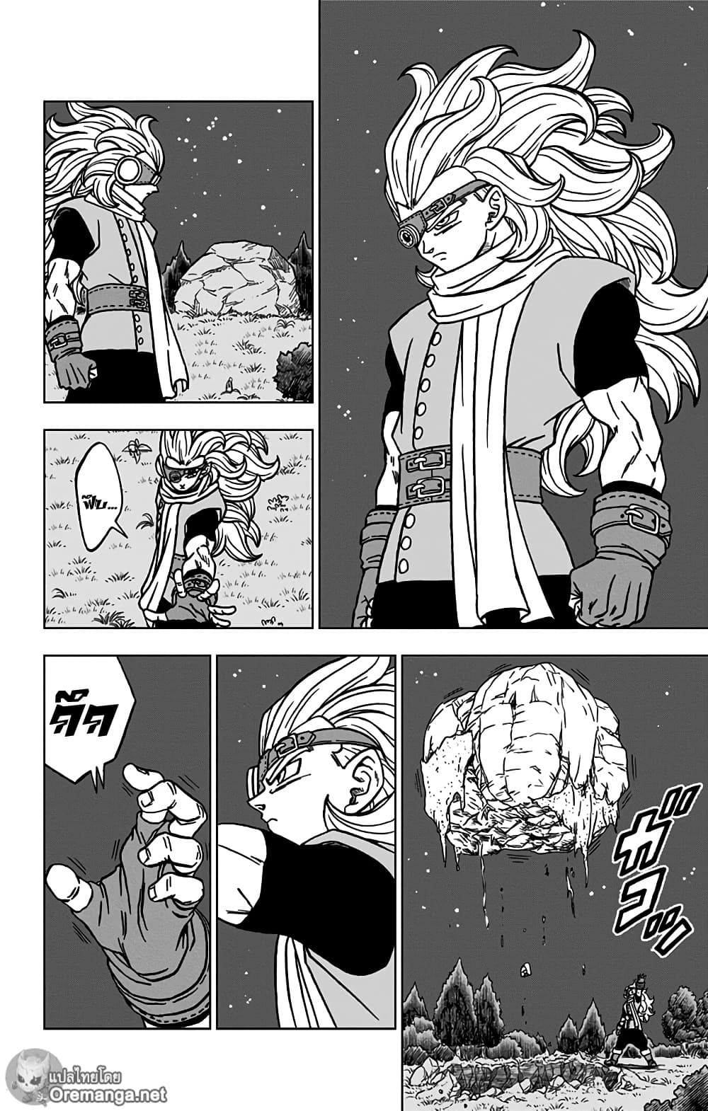 อ่านการ์ตูน Dragon Ball Super 70 ภาพที่ 10