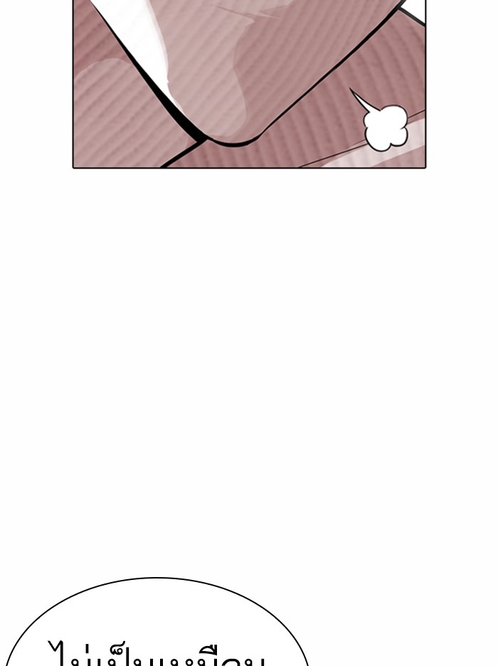 อ่านการ์ตูน Lookism 365 ภาพที่ 27