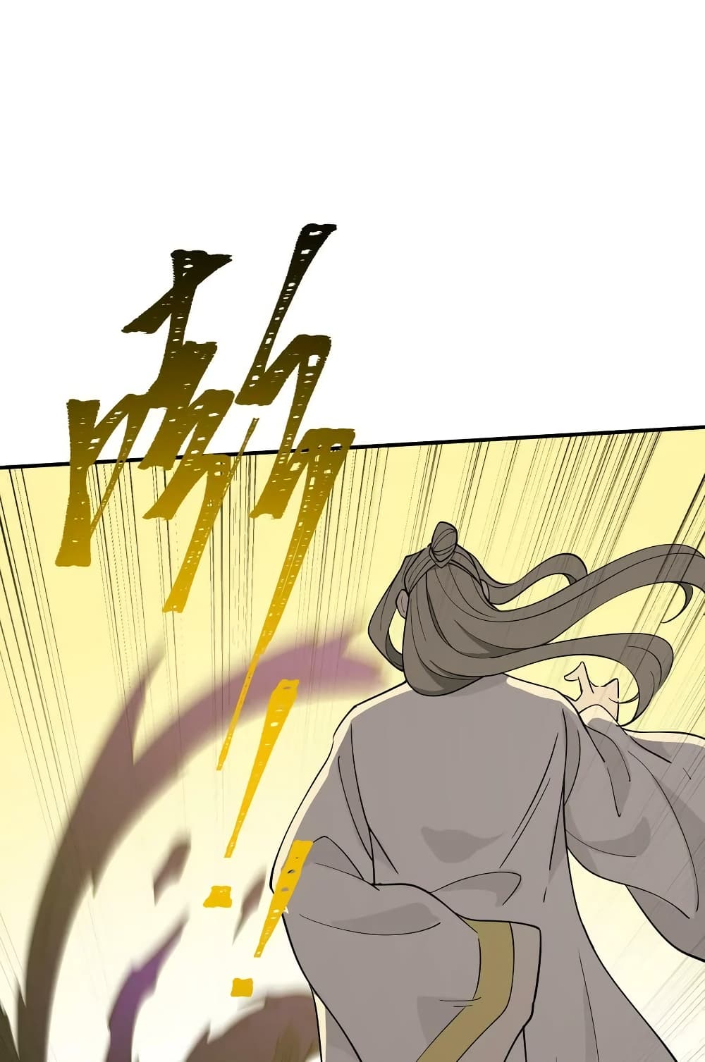 อ่านการ์ตูน I Am Invincible After Going Down the Mountain 34 ภาพที่ 17