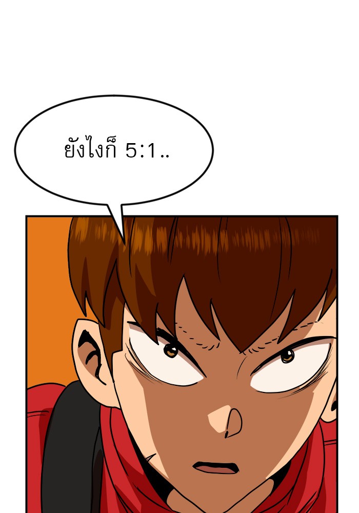 อ่านการ์ตูน Double Click 53 ภาพที่ 95