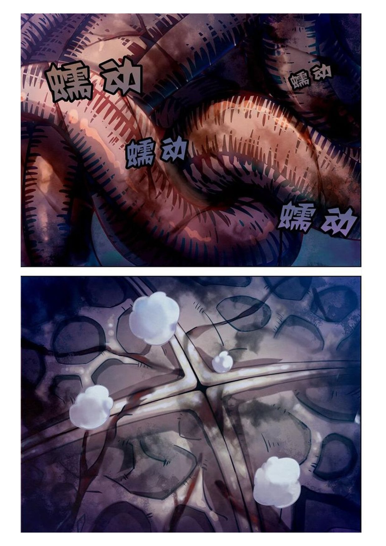 อ่านการ์ตูน The Last Human 157 ภาพที่ 14