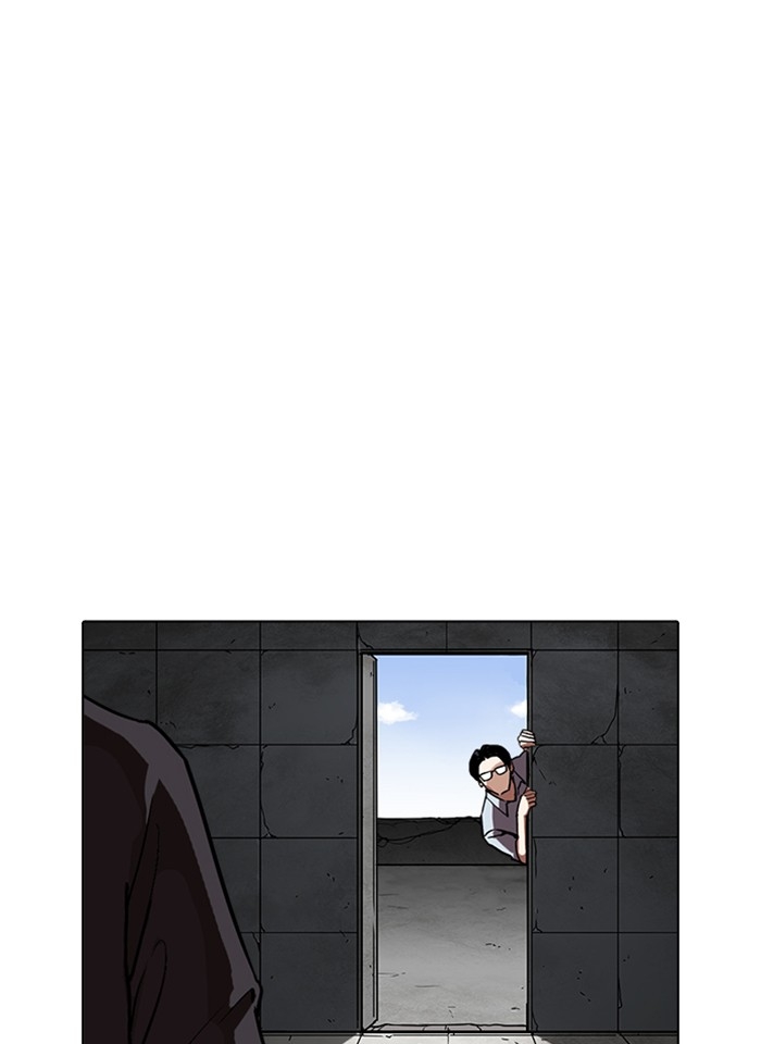 อ่านการ์ตูน Lookism 237 ภาพที่ 34