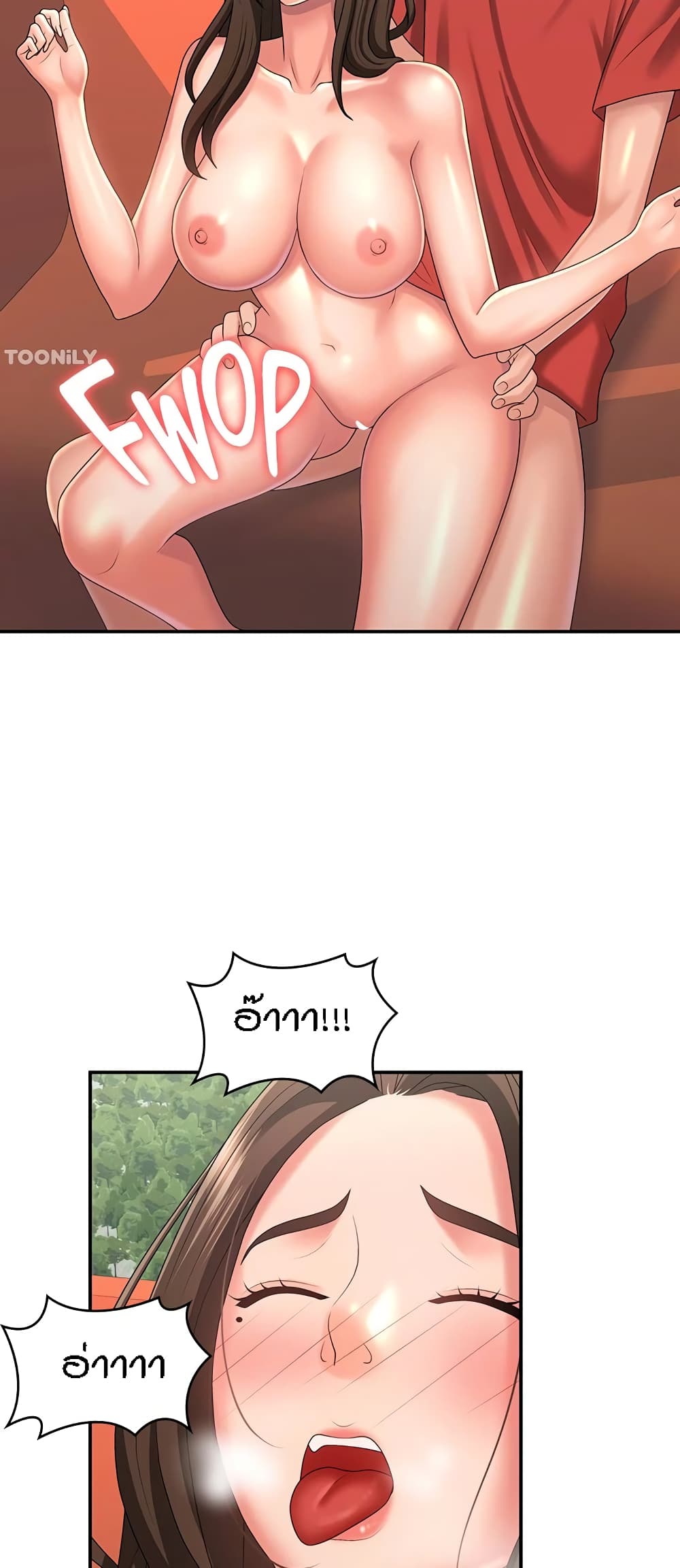 อ่านการ์ตูน Aunt Puberty 42 ภาพที่ 41