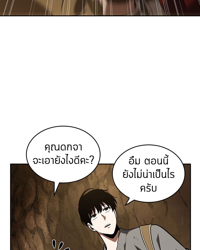 อ่านการ์ตูน Omniscient Reader 63 ภาพที่ 111