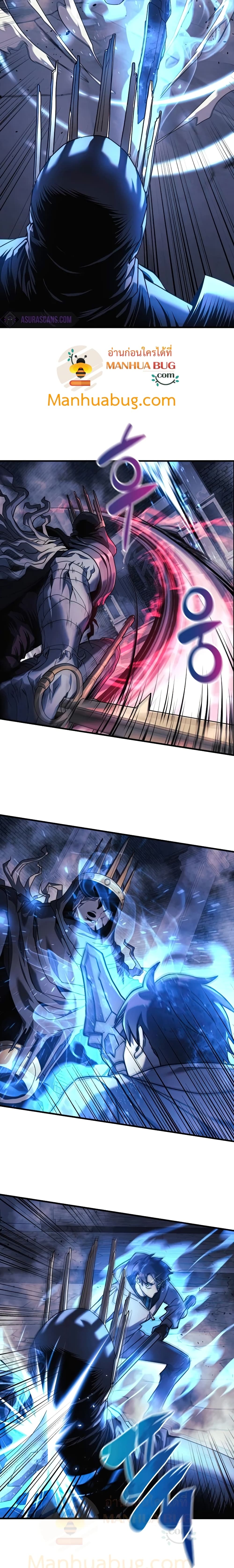 อ่านการ์ตูน My Daughter is the Final Boss 24 ภาพที่ 16