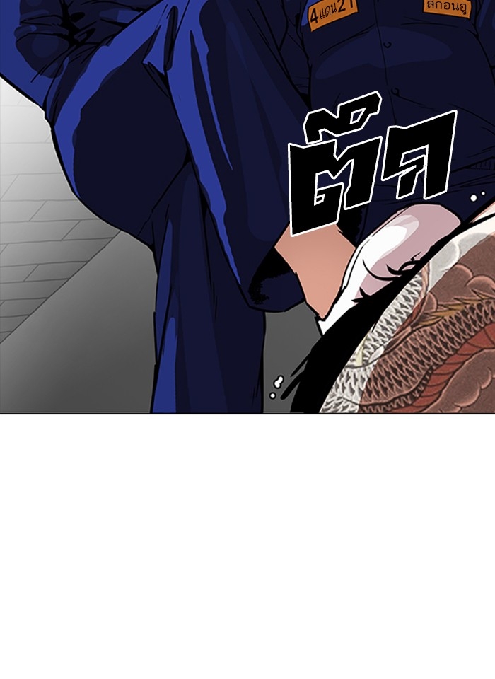 อ่านการ์ตูน Lookism 231 ภาพที่ 134