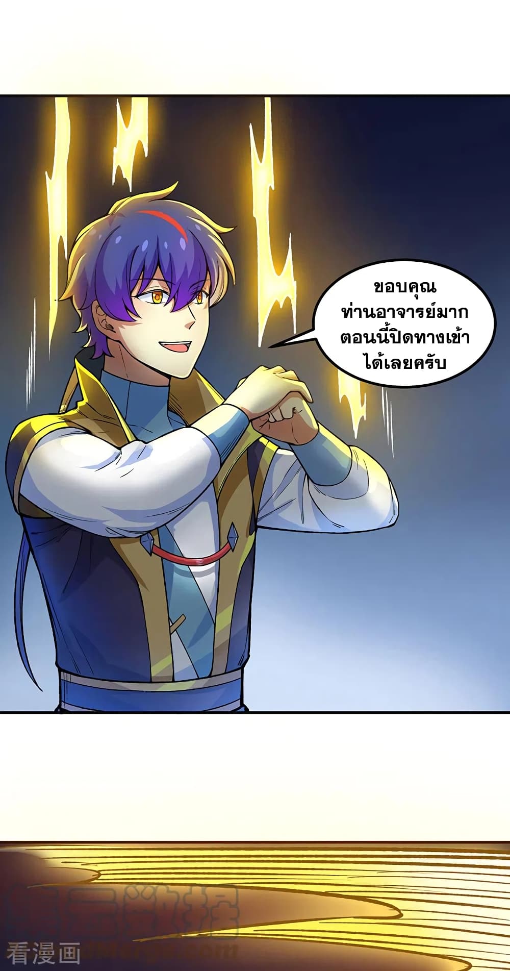 อ่านการ์ตูน WuDao Du Zun 392 ภาพที่ 38