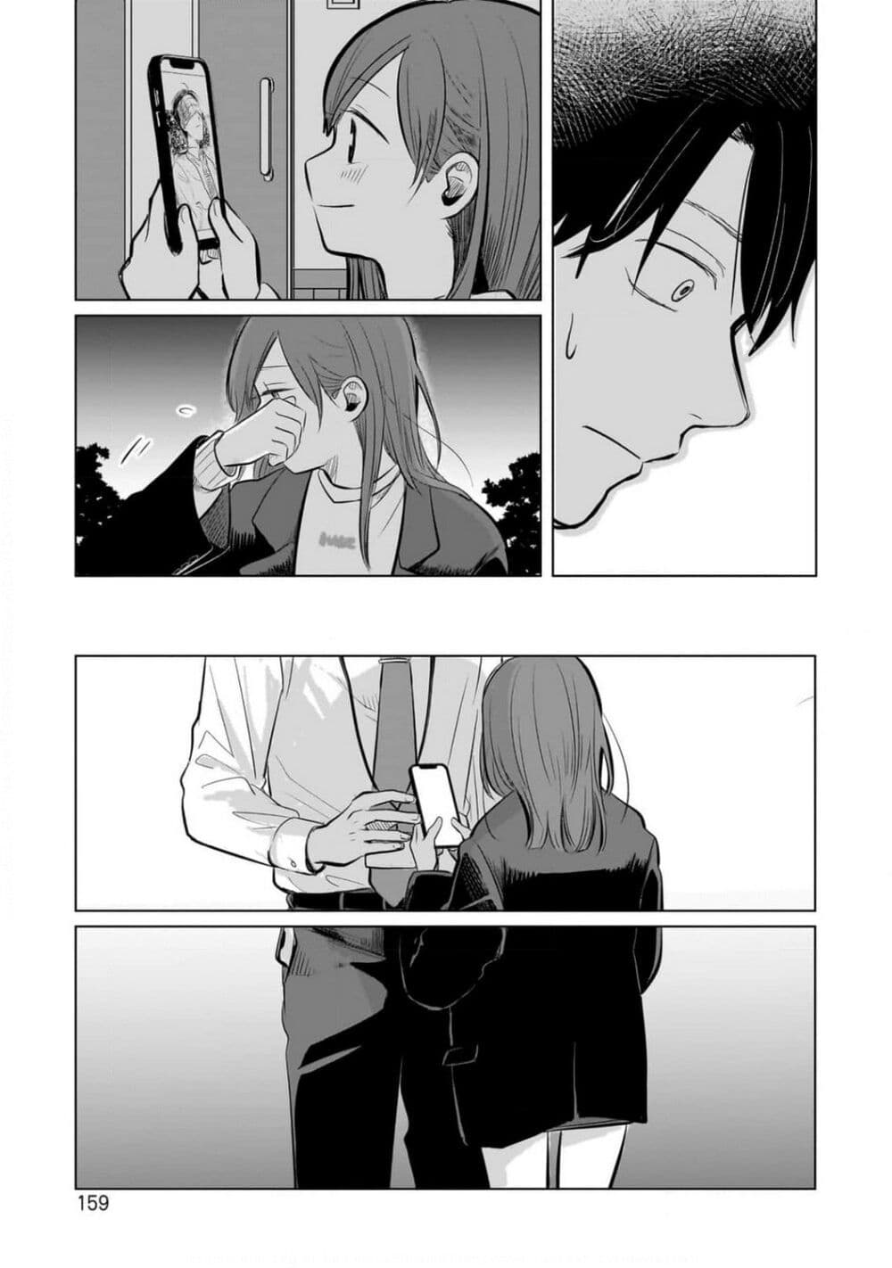 อ่านการ์ตูน Koibumi to 13-sai no Joyuu 4 ภาพที่ 31