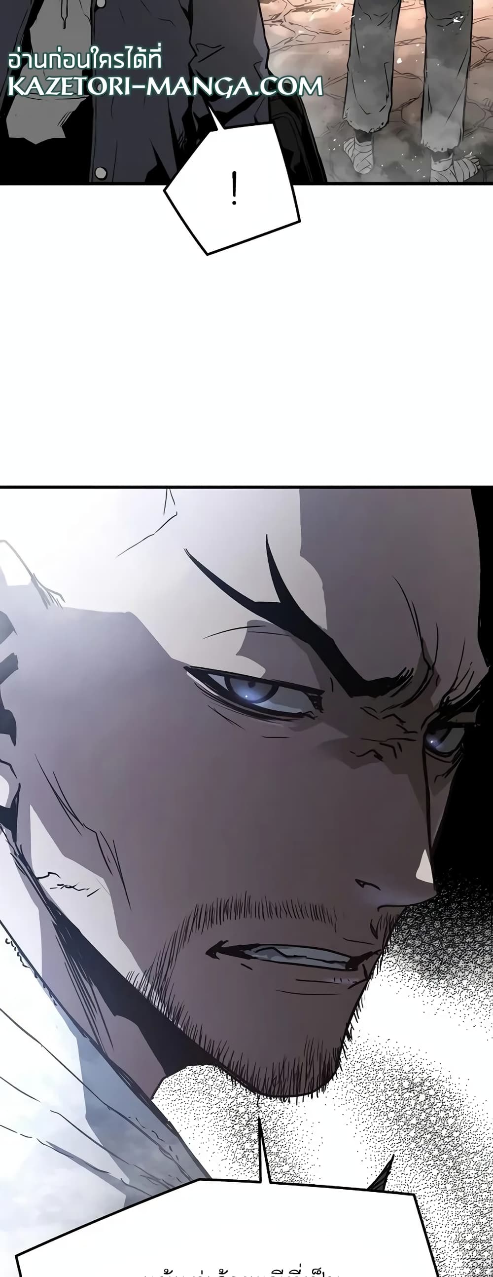 อ่านการ์ตูน The Breaker 3: Eternal Force 78 ภาพที่ 25