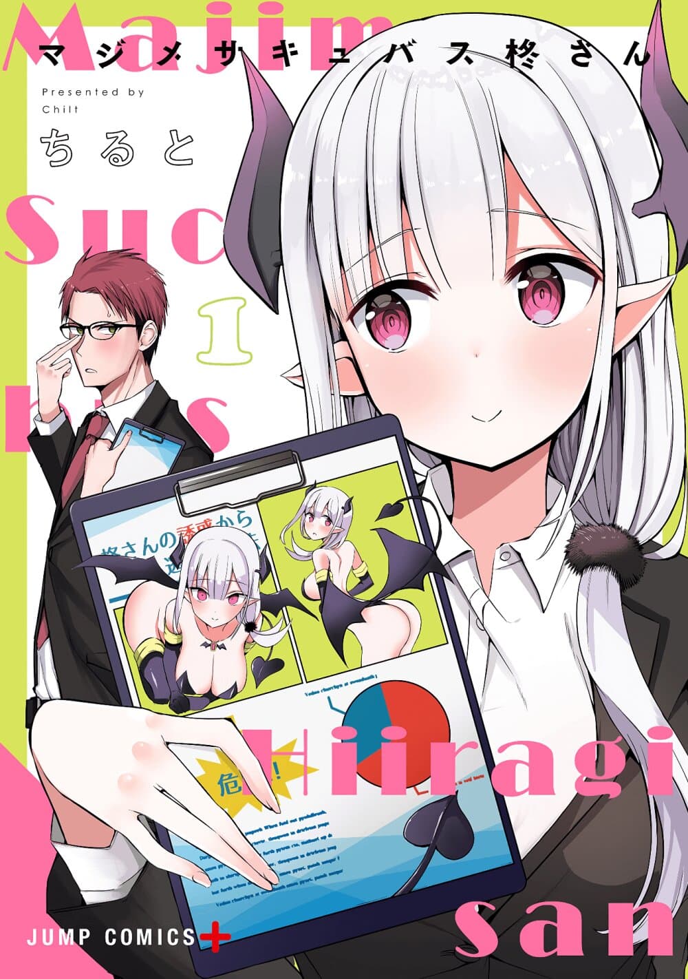 อ่านการ์ตูน Majime Succubus Hiragi-san 8.2 ภาพที่ 1