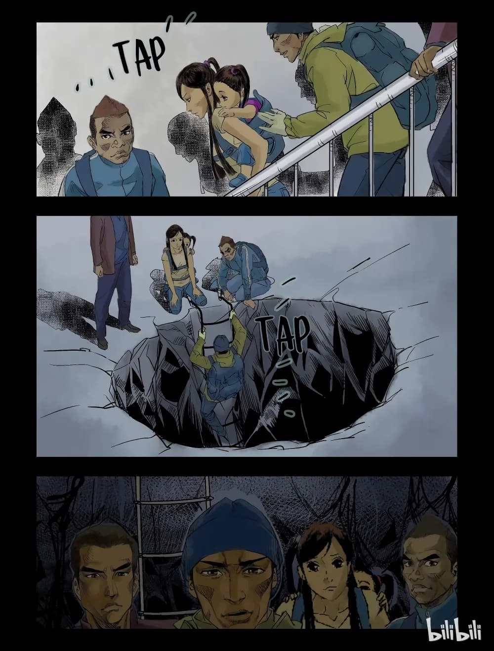 อ่านการ์ตูน Zombie World 59 ภาพที่ 7