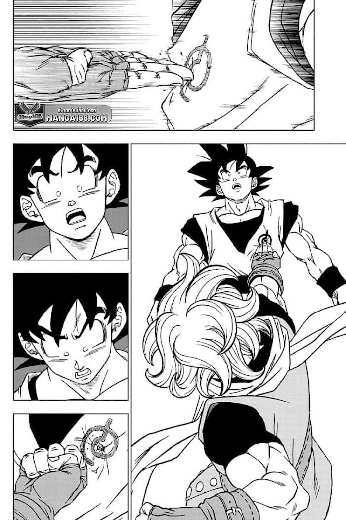 อ่านการ์ตูน Dragon ball Super 73 ภาพที่ 40