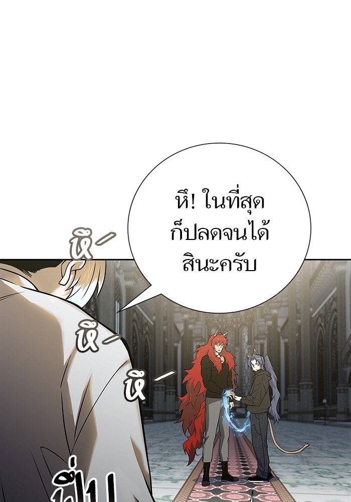 อ่านการ์ตูน Tower of God 582 ภาพที่ 190