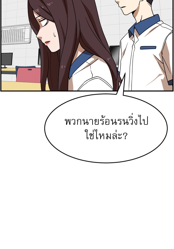 อ่านการ์ตูน Double Click 49 ภาพที่ 19