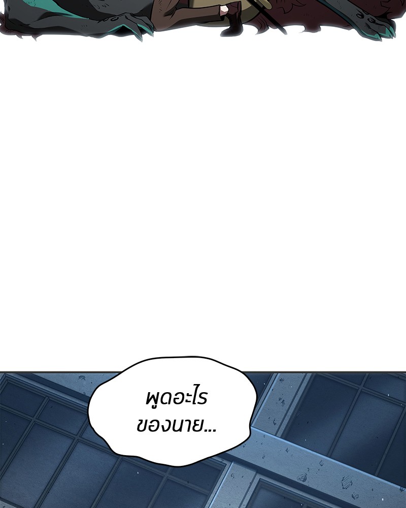 อ่านการ์ตูน Omniscient Reader 72 ภาพที่ 64