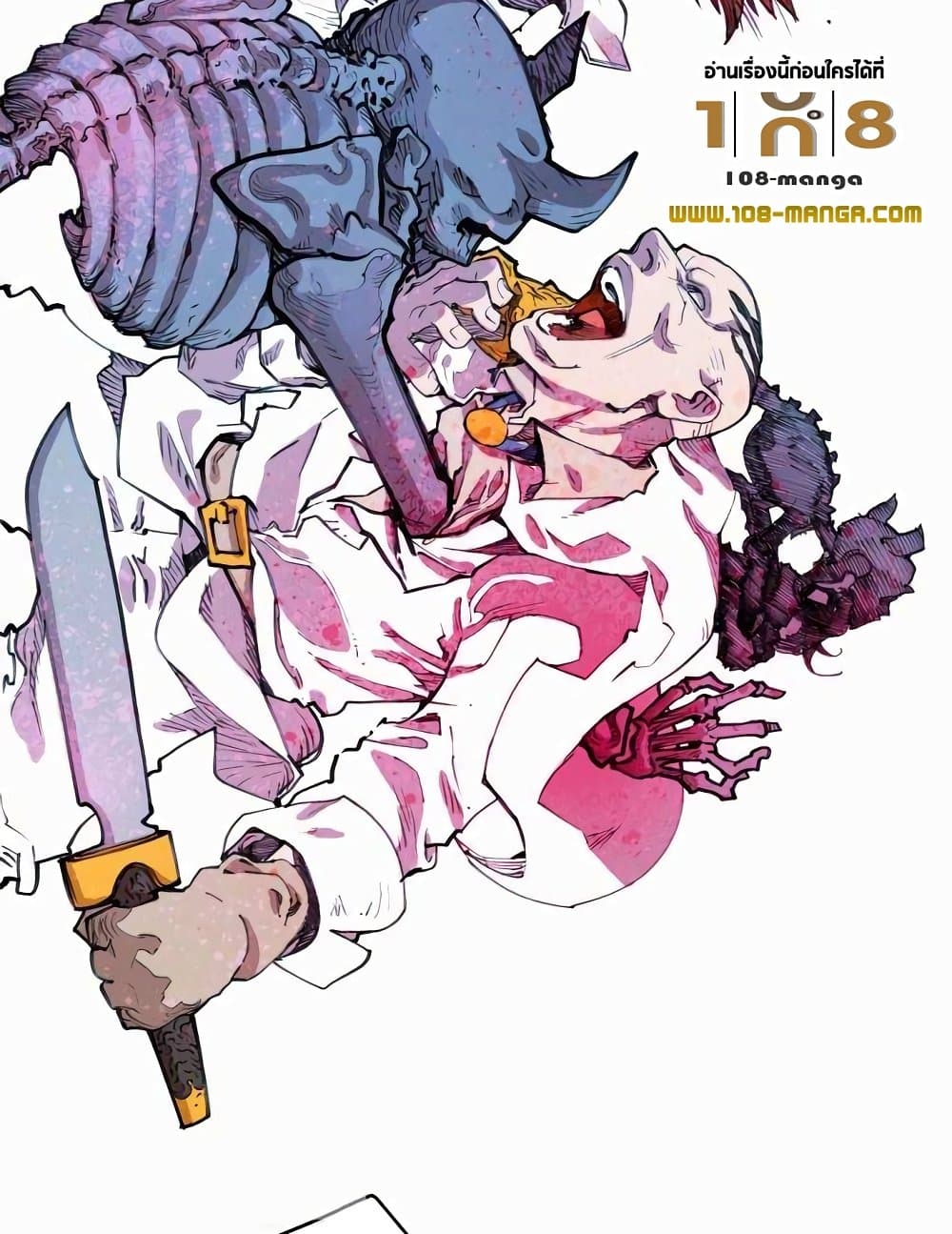 อ่านการ์ตูน Hardcore Leveling Warrior 48 ภาพที่ 16