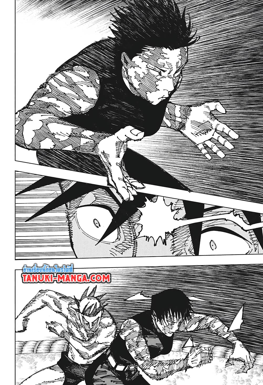 อ่านการ์ตูน Jujutsu Kaisen 196 ภาพที่ 6