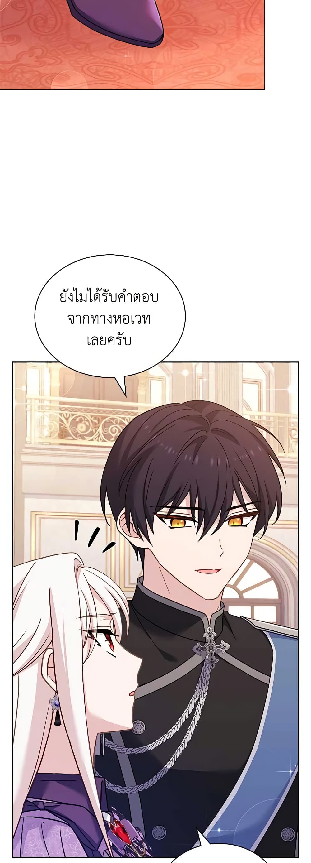 อ่านการ์ตูน The Lady Needs a Break 98 ภาพที่ 31