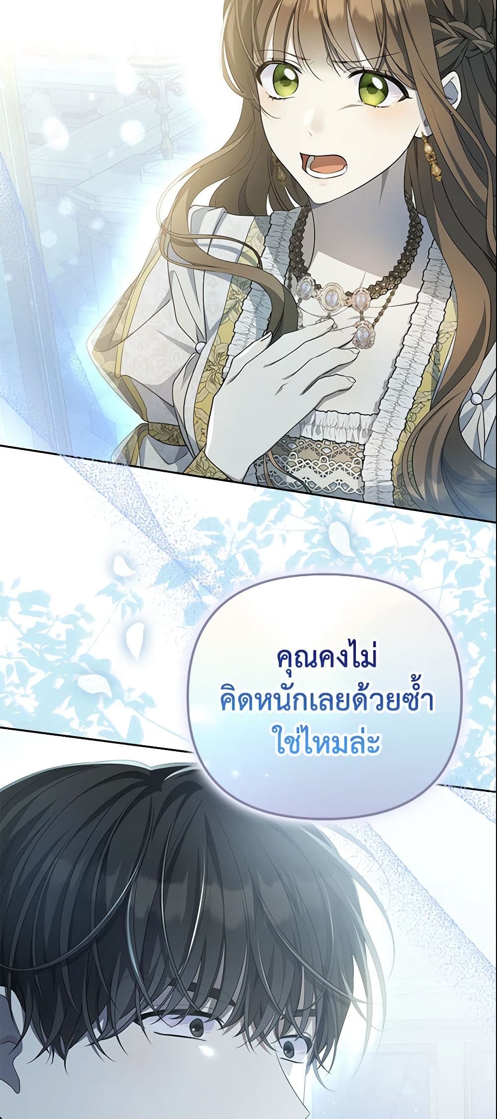 อ่านการ์ตูน Why Are You Obsessed With Your Fake Wife 6 ภาพที่ 48