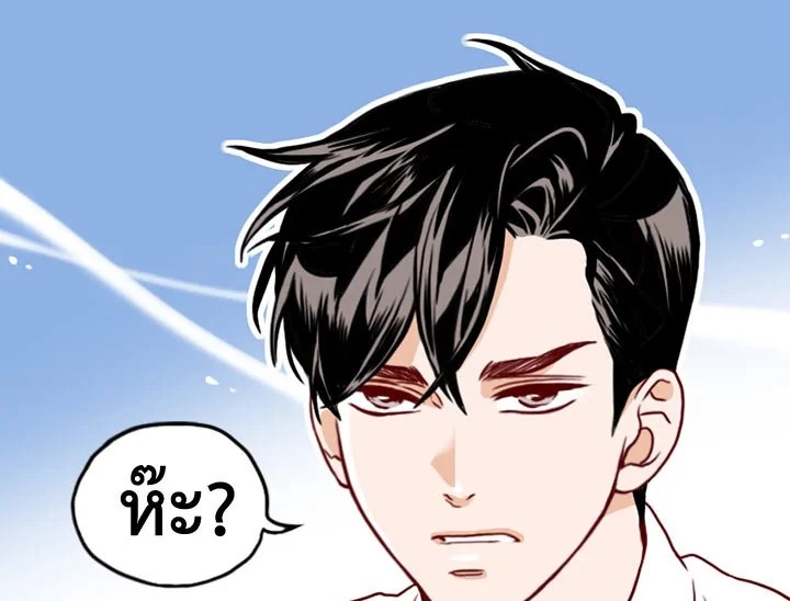 อ่านการ์ตูน What’s Wrong with Secretary Kim? 7 ภาพที่ 71