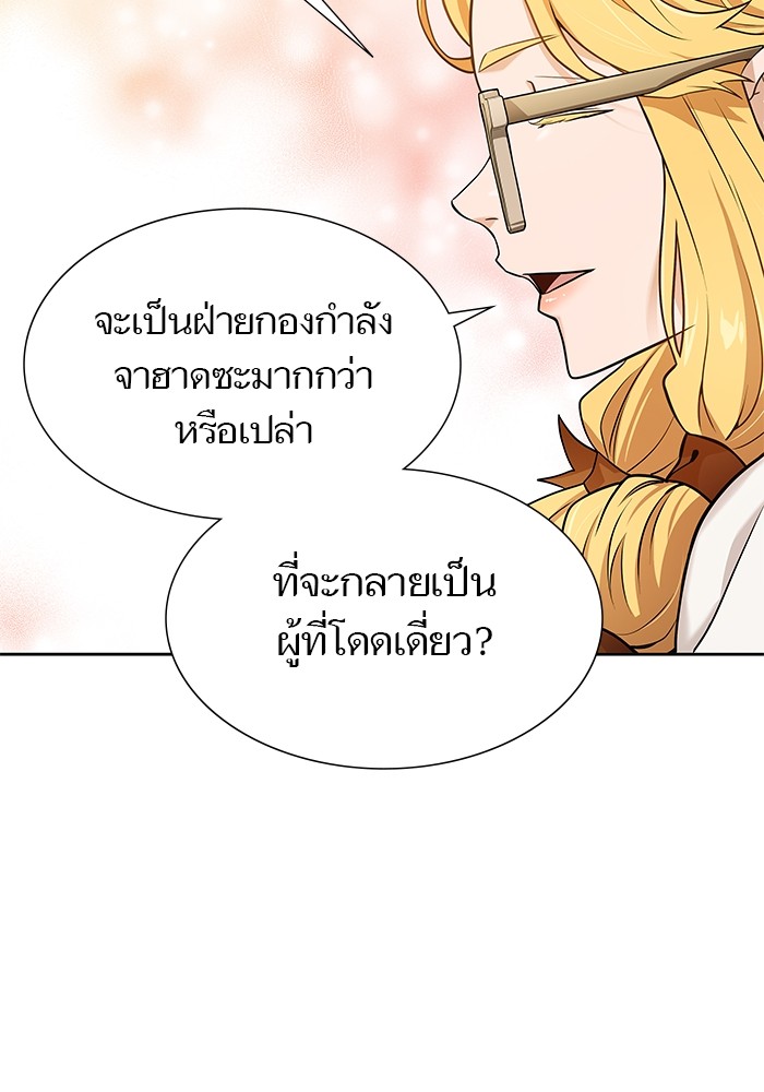 อ่านการ์ตูน Tower of God 583 ภาพที่ 144