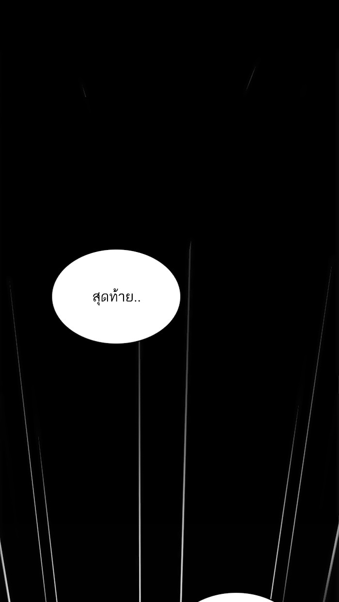 อ่านการ์ตูน Lookism 211 ภาพที่ 134