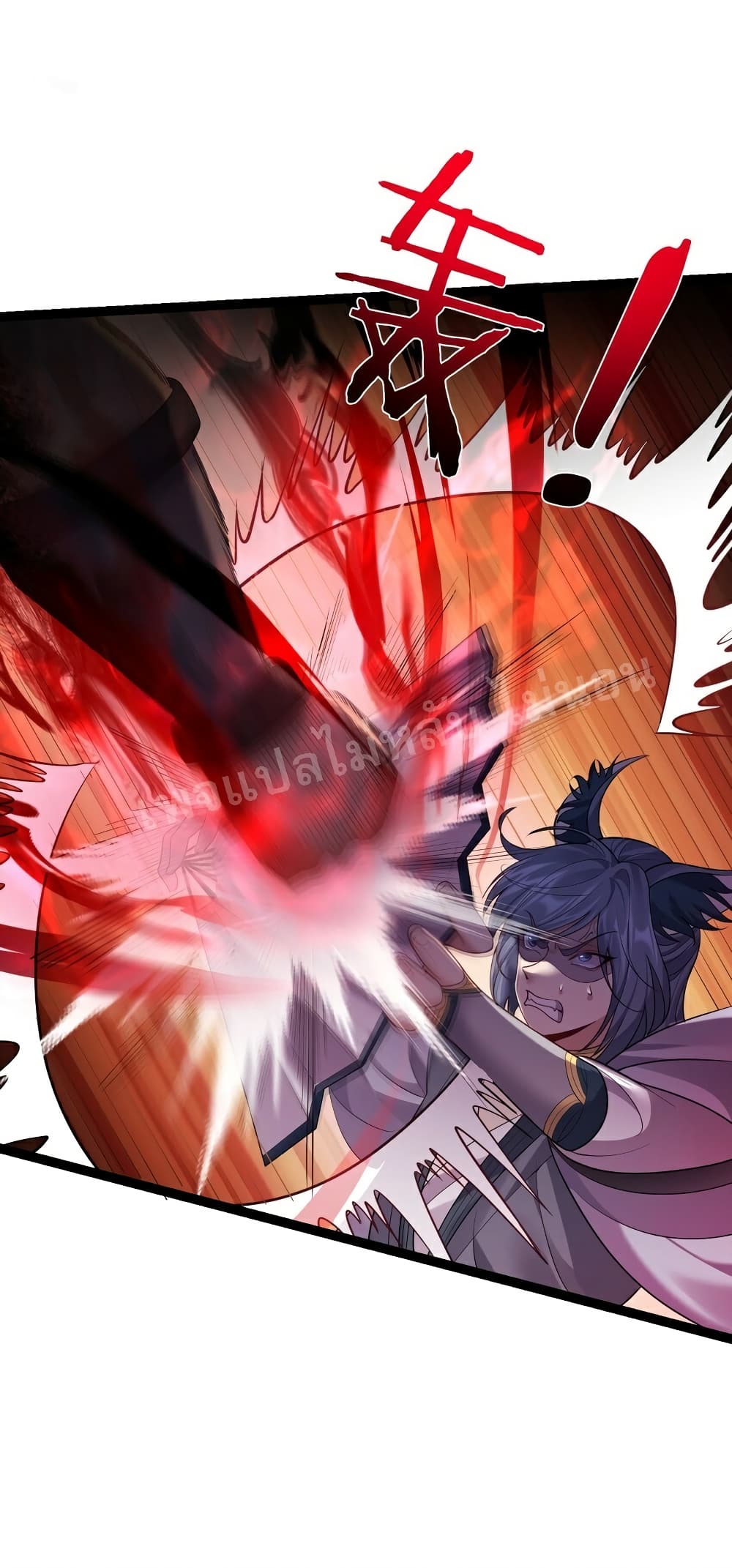 อ่านการ์ตูน Rebirth is the Number One Greatest Villain 94 ภาพที่ 25