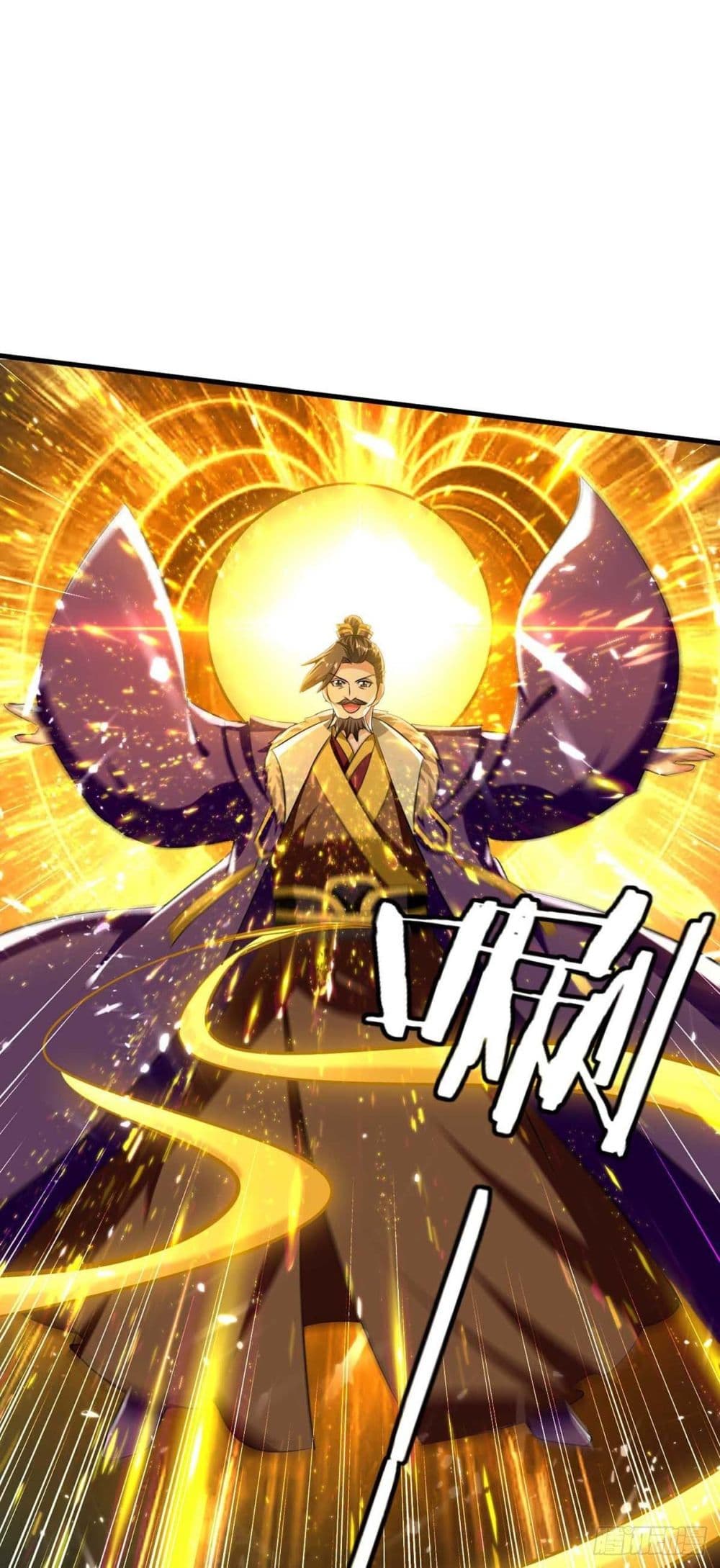 อ่านการ์ตูน Emperor LingTian 205 ภาพที่ 12