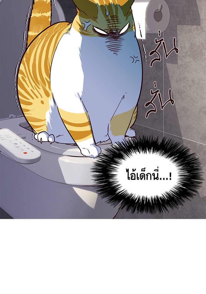 อ่านการ์ตูน Eleceed 9 ภาพที่ 108