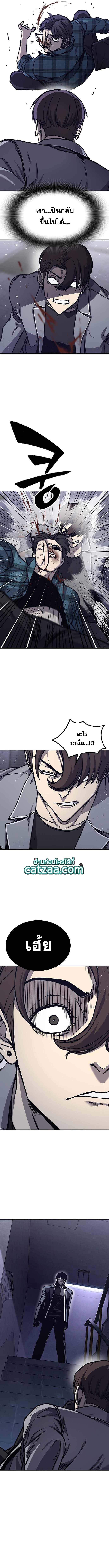 อ่านการ์ตูน Hectopascals 26 ภาพที่ 15