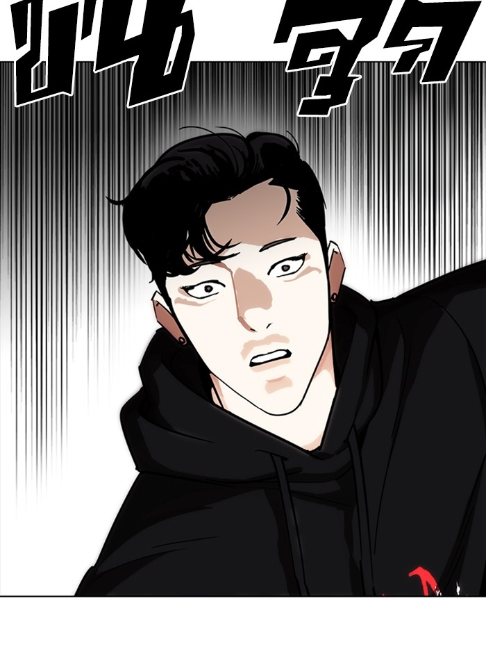 อ่านการ์ตูน Lookism 230 ภาพที่ 109