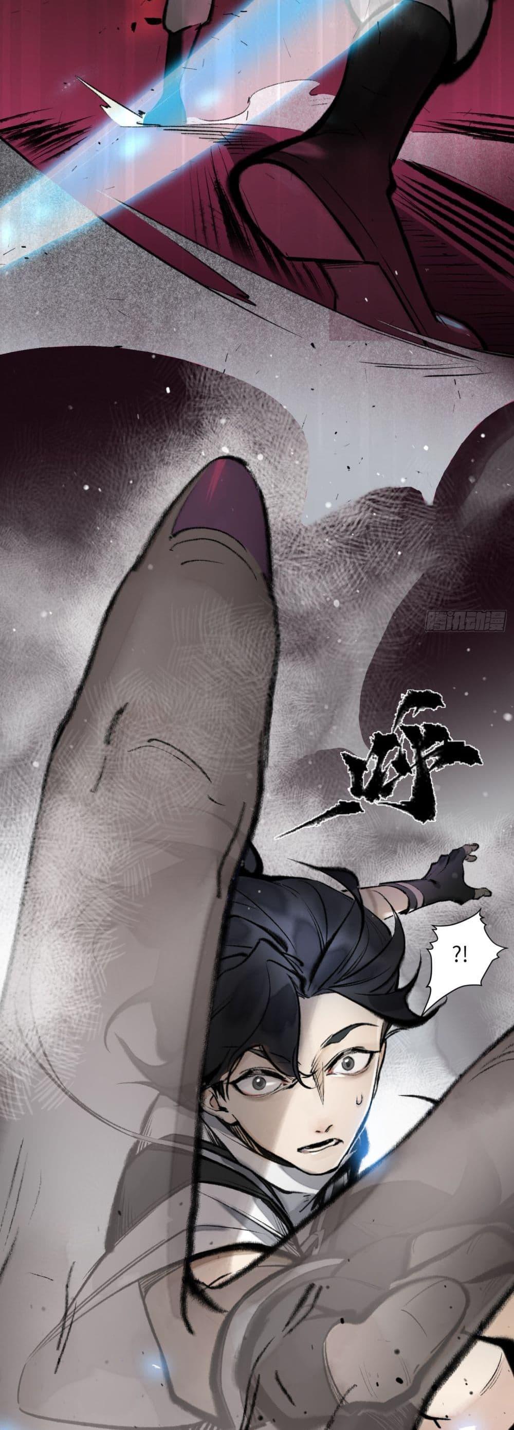 อ่านการ์ตูน A Thought Of Freedom 6 ภาพที่ 3