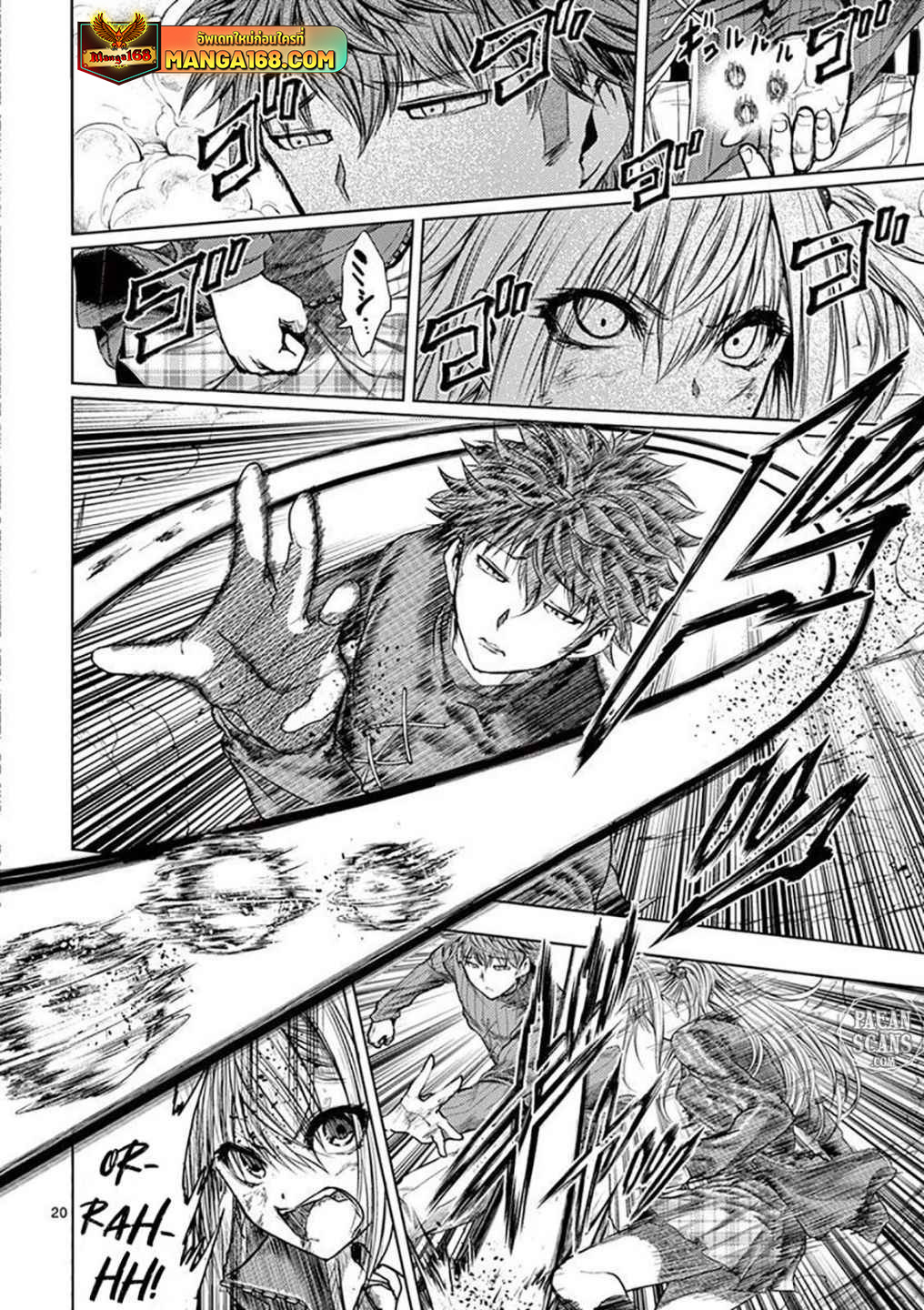 อ่านการ์ตูน Battle in 5 Seconds After Meeting 71 ภาพที่ 20