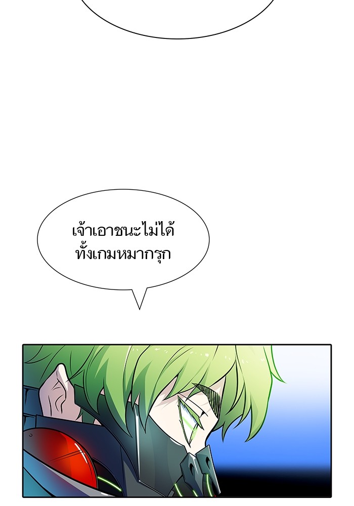 อ่านการ์ตูน Tower of God 573 ภาพที่ 11