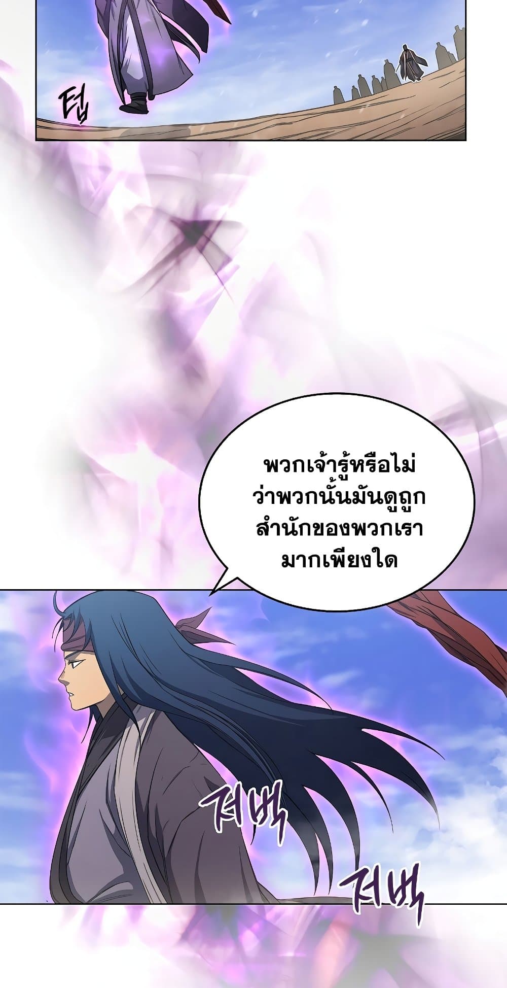 อ่านการ์ตูน Chronicles of Heavenly Demon 188 ภาพที่ 51